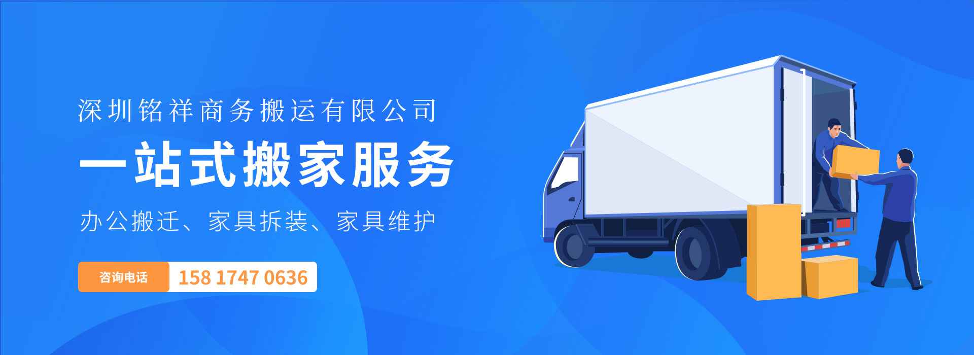 KY.COM-开元(中国)——一站式搬家服务！